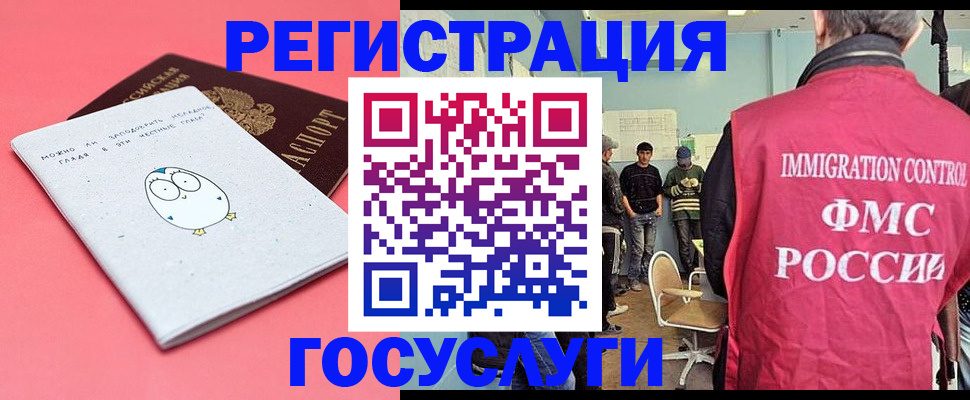 найти адрес прописки в Дзержинском